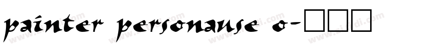 painter personause o字体转换